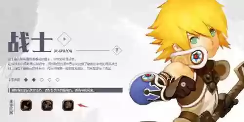 龙之谷外传职业转职(龙之谷2转职任务二转在哪接)插图2