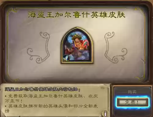 佣兵战记对战阵容(佣兵战纪平民刷图t0阵容)插图5
