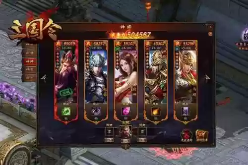 三国神将护卫队阵容搭配(放置三国阵容搭配)插图2