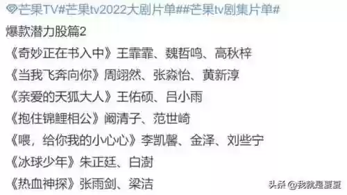 神仙阵容推广(神仙道后期伙伴搭配)插图3