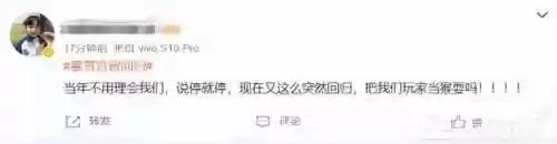 网易魔兽争霸(魔兽争霸3官方对战平台)插图23