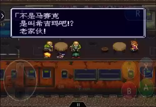下一站伊甸英雄搭配阵容(伊甸之境dp阵容)插图8