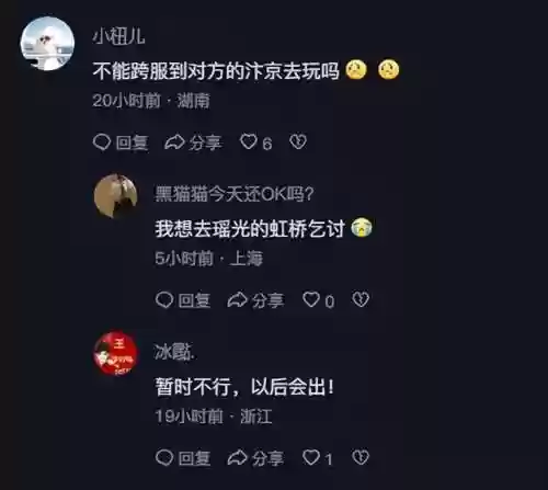 跨服组队手游推荐阵容(可以组队下副本的手游)插图8
