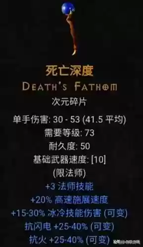 dnf冰法技能加点图解(冰结师90刷图加点)插图3