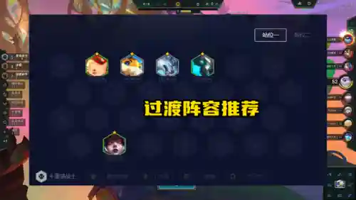 主坦克阵容(武器主c阵容)插图4