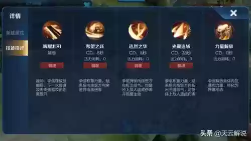 什么阵容不能玩李信了(什么辅助跟李信好)插图2