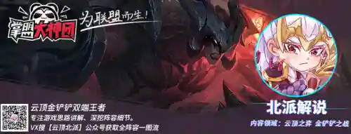 四姐妹阵容教学教案(桃花开几朵的游戏教案)