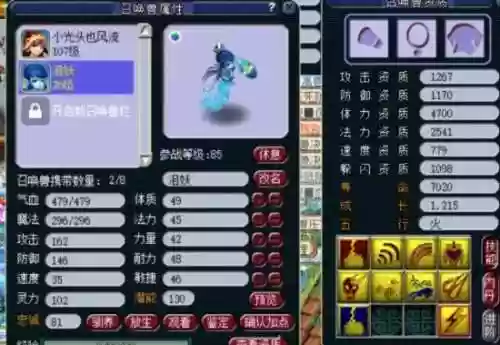 梦幻西游单车推荐阵容(梦幻西游最强伙伴阵容)插图31