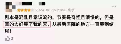 鬼片最强阵容(猛鬼宿舍最强搭配)插图4