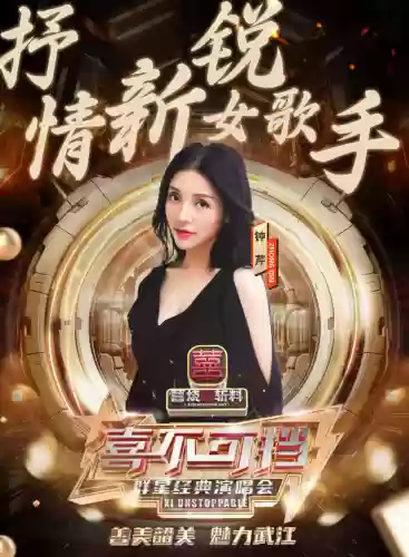 张卫健超豪华阵容歌曲(张卫健最好听的歌曲)插图9