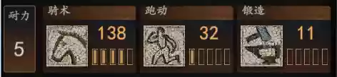 骑马与砍杀一键满级兵(骑马与砍杀战团无限刷兵)插图4