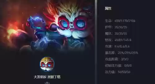 突触变异阵容(突变团靓3.0增加了什么角色)插图3