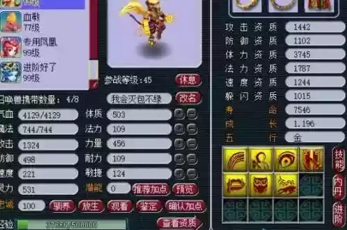 杀天地阵容(超杀默示录19年最好的阵容)插图13