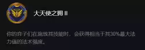 社交刀妹阵容装备(刀妹打得过武器吗)插图3