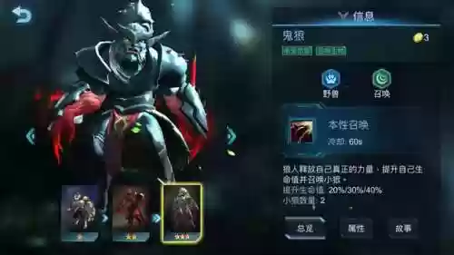 赤潮奇葩阵容(灵魂潮汐魔法队阵容)插图2