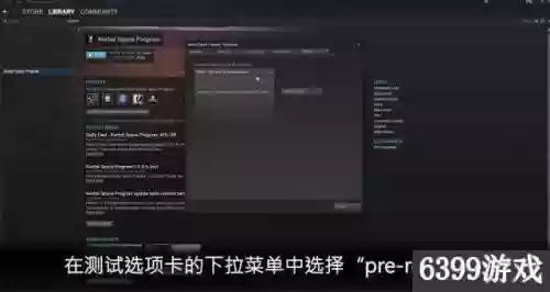 坎巴拉太空计划中文版(坎巴拉游戏手机版官网)插图1