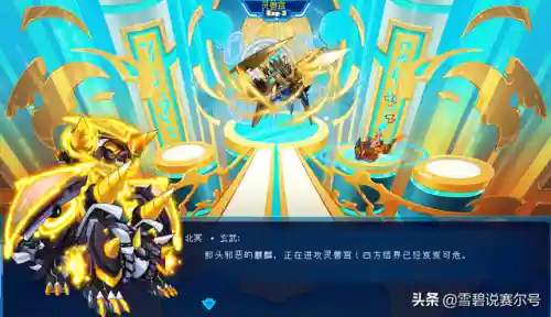 赛尔号几米打玄武(赛尔号网页版不掉精元了吗)插图6