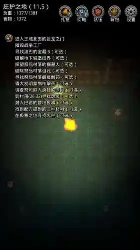 有个单机经营城堡的游戏(中世纪城堡打怪单机游戏)插图8