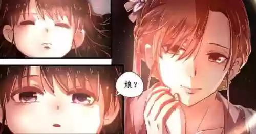 李逍遥的女儿为什么叫李忆如(李逍遥十年前怎么会失忆)插图13