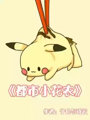 末世之古武无双(末世之最强武尊)插图4