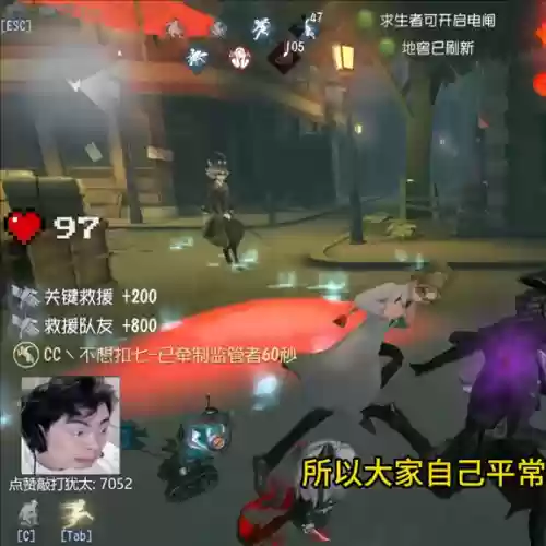 第5人格双排欢乐上分阵容(第五人格怎么打排位)插图3 第5人格双排欢乐上分阵容(第五人格怎么打排位)插图3