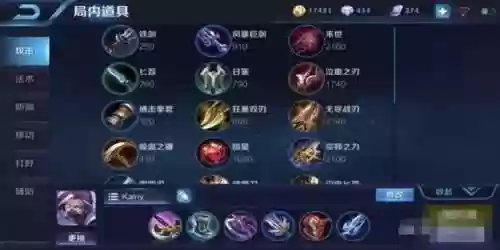 王者荣耀该怎样选阵容打野(王者荣耀打野顺序技巧)插图3