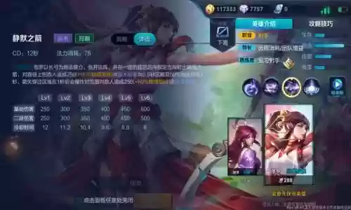 什么阵容可以用伽罗出装(云顶之弈推荐阵容及详细出装)插图4