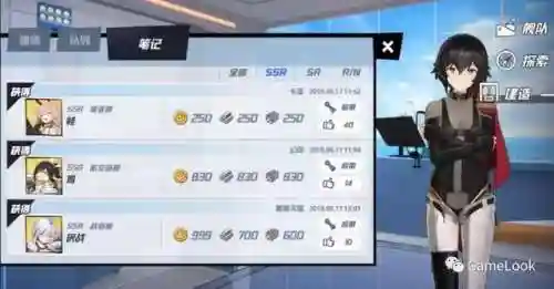 苍蓝誓约单机版(苍蓝誓约国际服下载)插图20