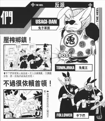 魔界军团阵容(魔界军团阵容搭配攻略)插图2