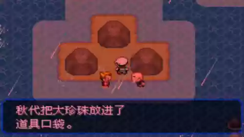 究极绿宝石53阵容推荐(究极绿宝石5.5什么队伍最强)插图66