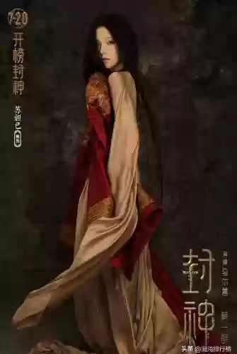 部落神族阵容(部落冲突职业阵型)插图13