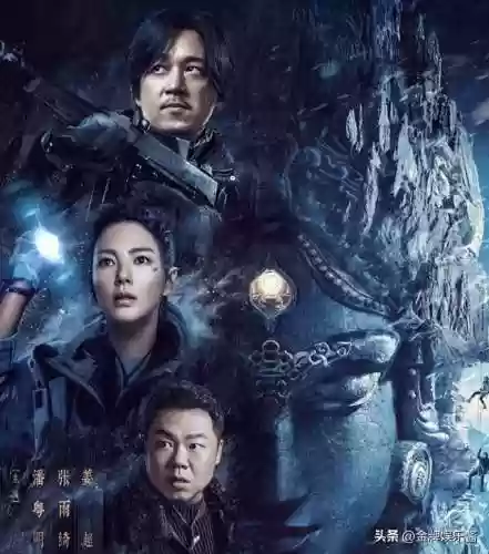 鬼吹灯之昆仑神宫电视剧(昆仑神宫连续剧免费高清)插图15