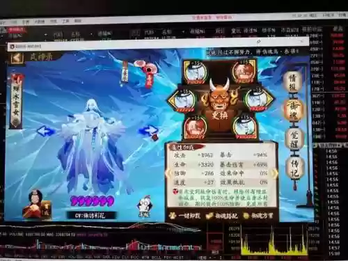阴阳师松丸阵容搭配(阴阳师队伍各种阵容搭配推荐)插图2