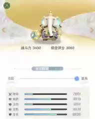 一起来捉妖妖灵大全(一起来捉妖t0到t9图解)插图23