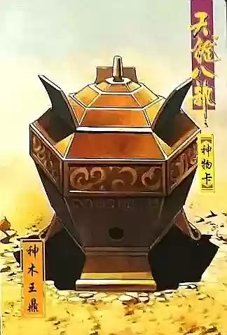 天龙八部婬乱版甘宝宝(胡军版天龙八部刀白凤饰演者)插图87