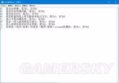 仙剑奇侠传2窗口模式(仙剑三怎么开窗口模式)插图26