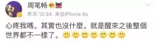 双十一狂欢夜阵容音频台词(天猫双11狂欢夜回放)插图38