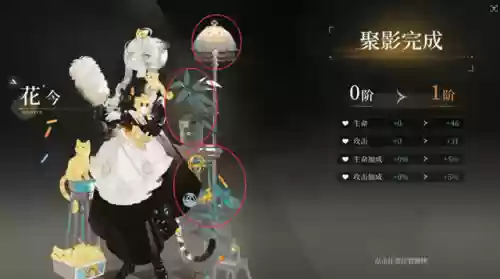 极难游戏2安卓(极难游戏怎么找不到了)插图6