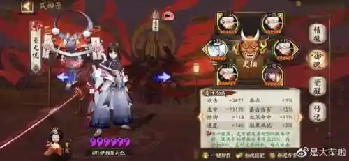 017真蛇阵容(全自动真蛇阵容)插图3