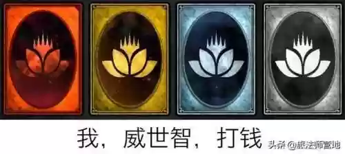 万智牌三大祸害(国家为什么禁万智牌)插图7
