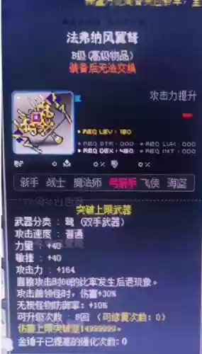 冒险岛弓箭手二转哪个职业好(冒险岛射手全加敏捷吗)插图1