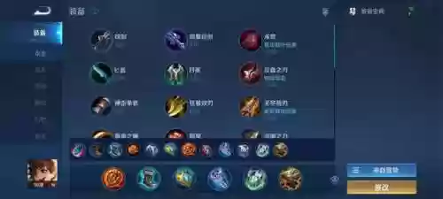 夹子守护阵容(蜀盾最强阵容搭配)插图7