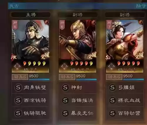 新赛季最强攻略阵容(最佳阵容平民攻略)插图3