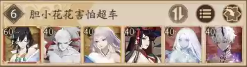 川雪花阵容配置(bwl团队最佳配置)插图5