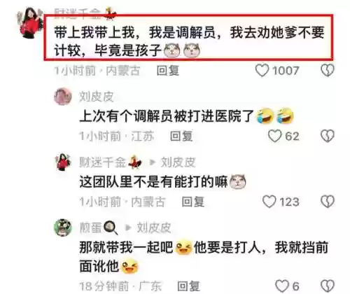 笑死对面阵容(王者恶心的二人奇葩阵容)插图6