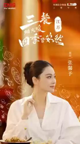 主动请缨阵容(关关张怕什么阵容)插图2