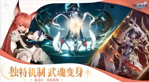 骑兵最强阵容(骑战三国平民最强阵容)插图1