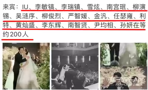 结婚美女阵容(结婚开场舞简单有气势)插图5