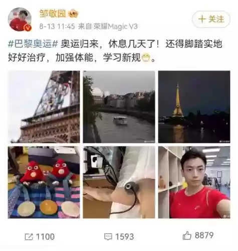 生涯编辑阵容(足球阵容编辑器)插图13