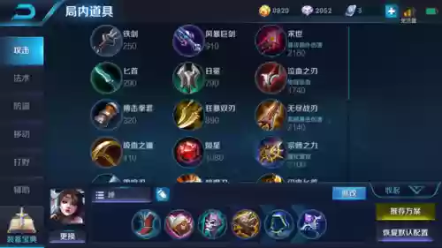 貂蝉边路阵容(中路谁克制貂蝉)插图4